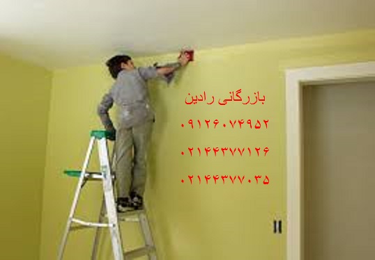 خرید انواع رنگ ساختمانی