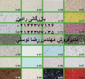 خرید فروش مولتی کالر پارسه 