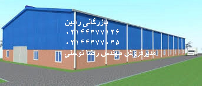 خرید فروش رنگ ضد زنگ آبی