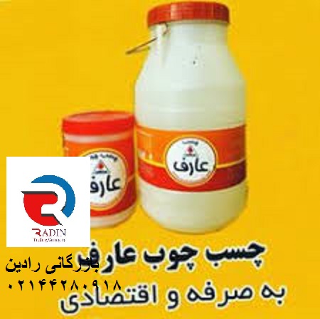 خرید انواع چسب چوب عارف